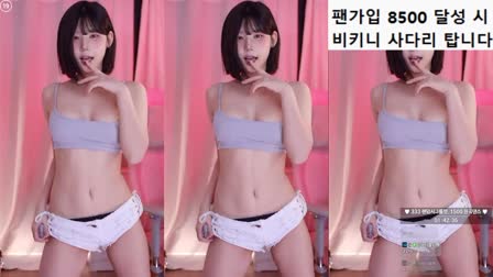 AfreecaTV格拉尼超高速加特林热舞20251105舞蹈剪辑